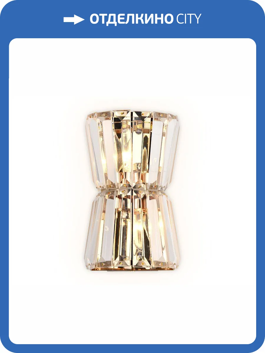 Настенный светильник Ambrella light Traditional TR5219 фото 4