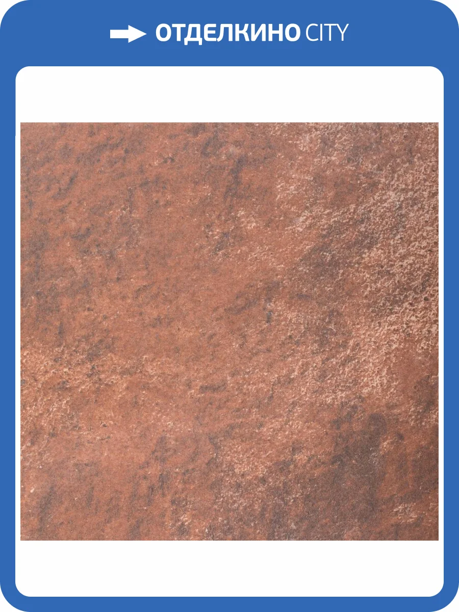 Керамогранит Exagres Boston Base Red 33x33 фото 2