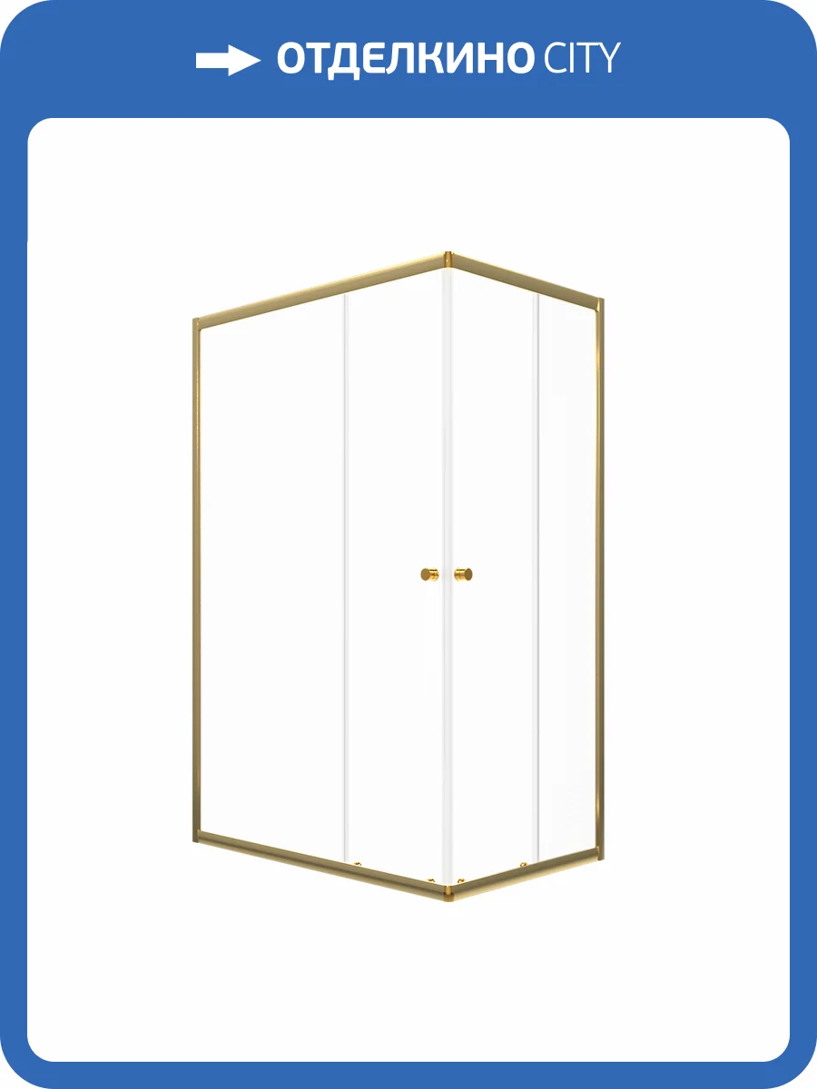 Душевой уголок Triton Вента-Голд Щ0000073920 профиль золотой, стекло прозрачное, 120x80x185 фото 10
