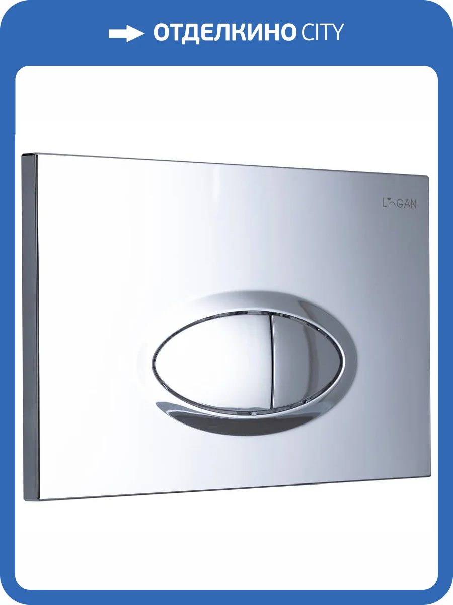 Кнопка смыва Logan Oval 297675 хром фото 2