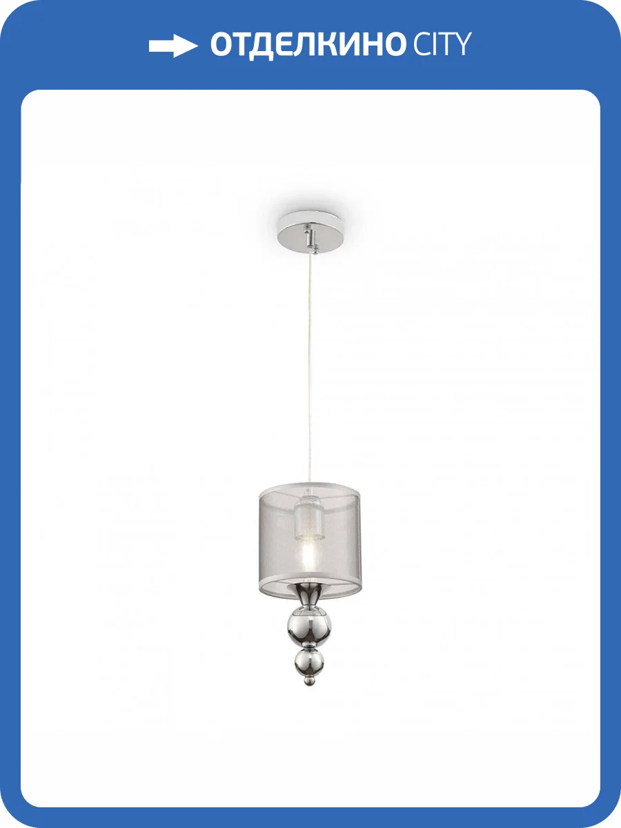 Подвесной светильник Freya Lauren FR5093PL-01CH фото 5