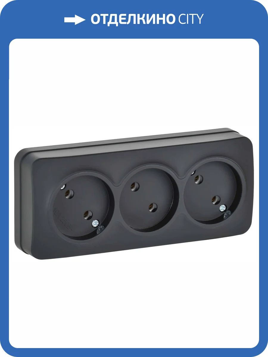 Розетка 3-местная IEK Glory ERH30-K02M-10 черный матовый фото 6