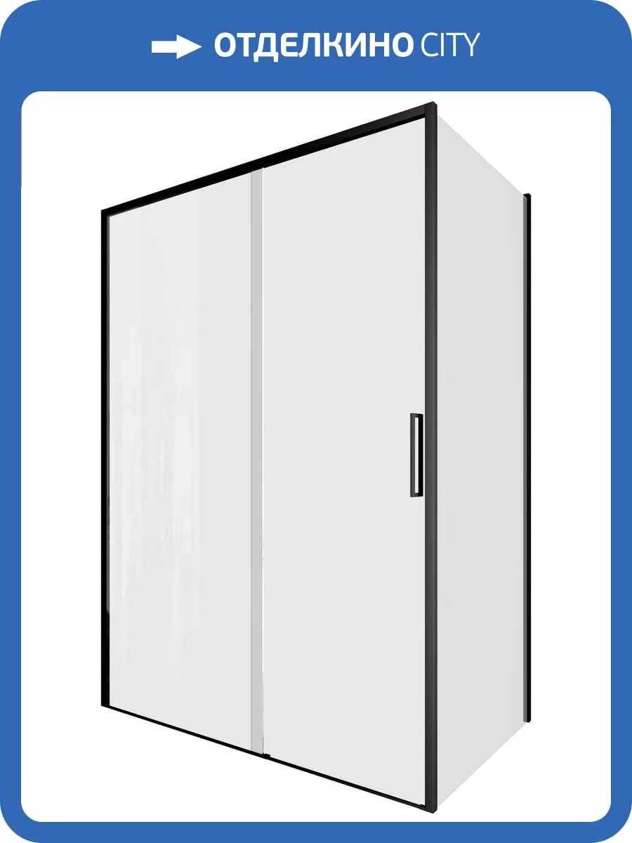 Душевой уголок Aquanet Pleasure Evo AE65-140x90-BT профиль черный, прозрачное стекло фото 5