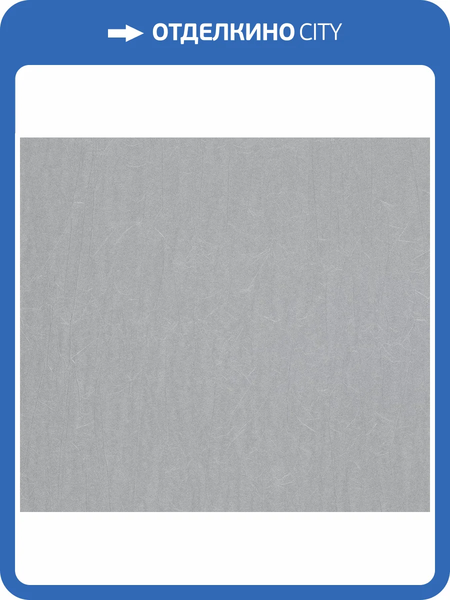 Обои виниловые Marburg Crush Motion 63416 фото 8