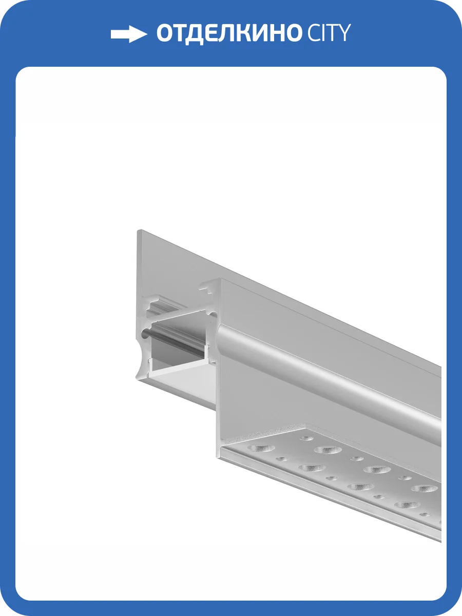 Профиль Maytoni Led Strip 636013 фото 6