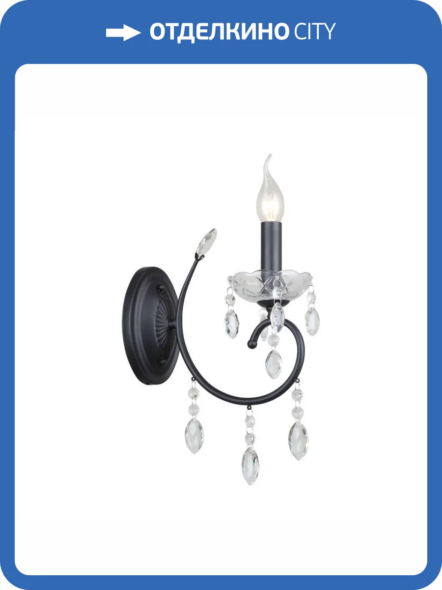 Бра Rivoli Anamaria 2097-401 фото 2