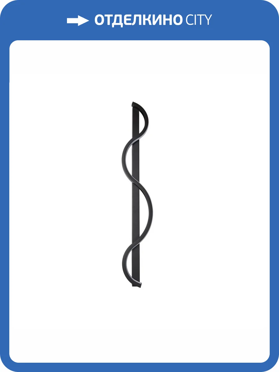 Настенный светодиодный светильник Kink Light Вали 08418B-80L,19(3000K) фото 3