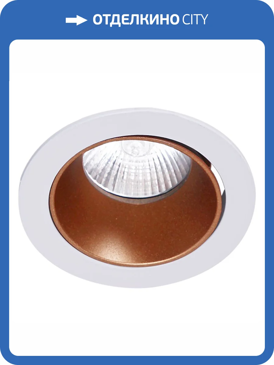 Точечный светильник Reluce 16085-9.0-001PT MR16 WT+ROSE GD фото 6