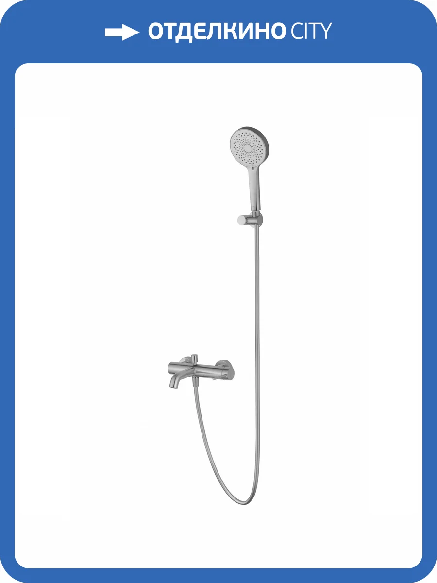 Смеситель для ванны Wonzon & Woghand Stick WW-88639017-BN брашированный никель фото 3