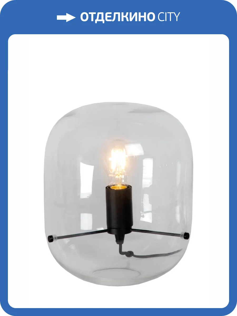 Настольная лампа Lucide Vitro 25510/24/60 фото 3