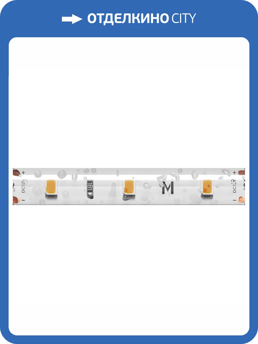 Светодиодная лента Led Strip 201007 фото 4