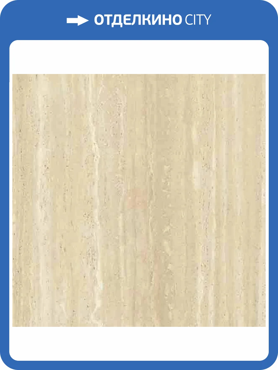 Керамогранит ABK Sensi Roma PF60014710 Cream Nat Ret 80x80 фото 15