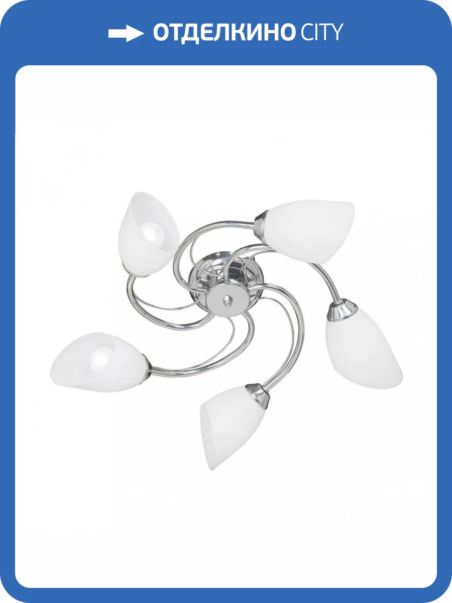 Потолочная люстра Vitaluce V3236/5PL фото 4