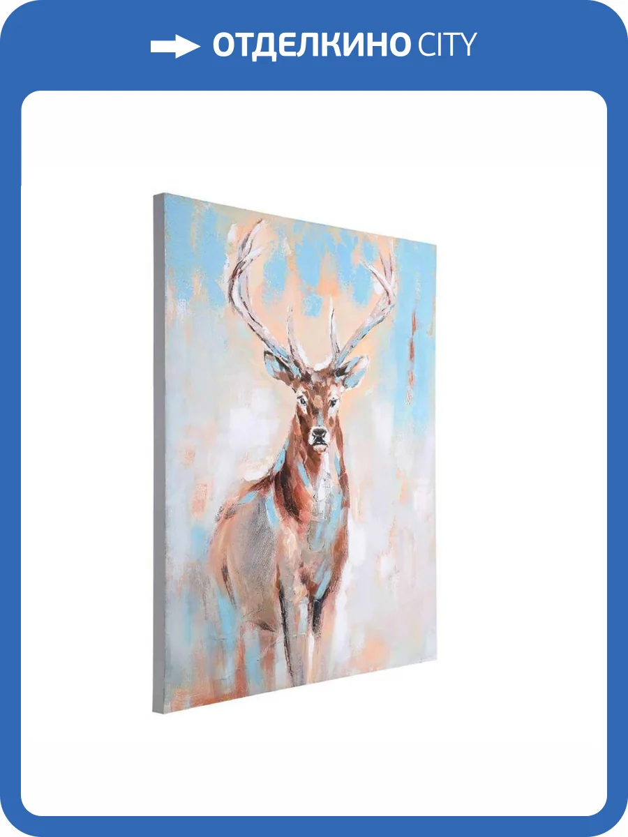 Картина Eglo 423157 фото 5