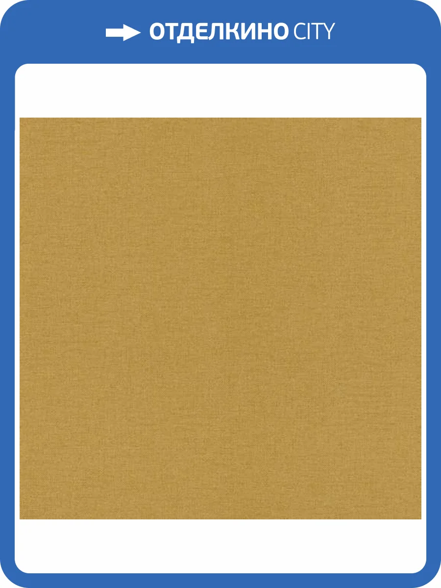 Обои Emil&Hugo Sakura 291154 фото 2