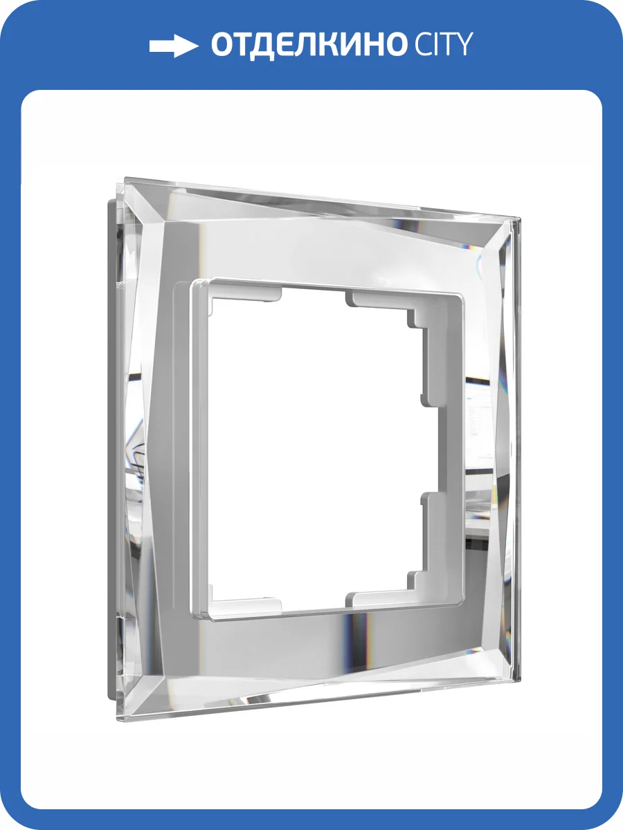 Рамка Werkel Diamant W0011220 фото 6