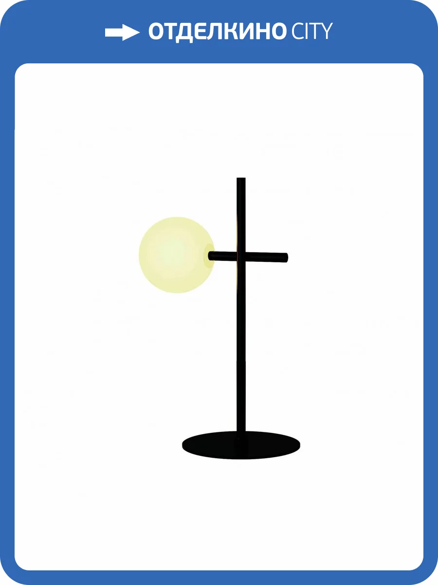 Настольная лампа Mantra Cellar 7638 фото 5