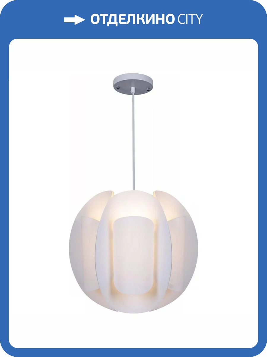 Подвесной светильник Reluce 00060-0.9-01 white фото 5