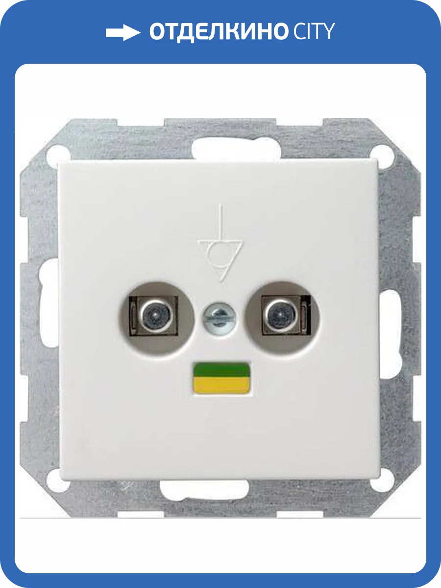 Розетка двойная Gira System 55 для выравнивания потенциалов чисто-белый шелковисто-матовый 040503 фото 2