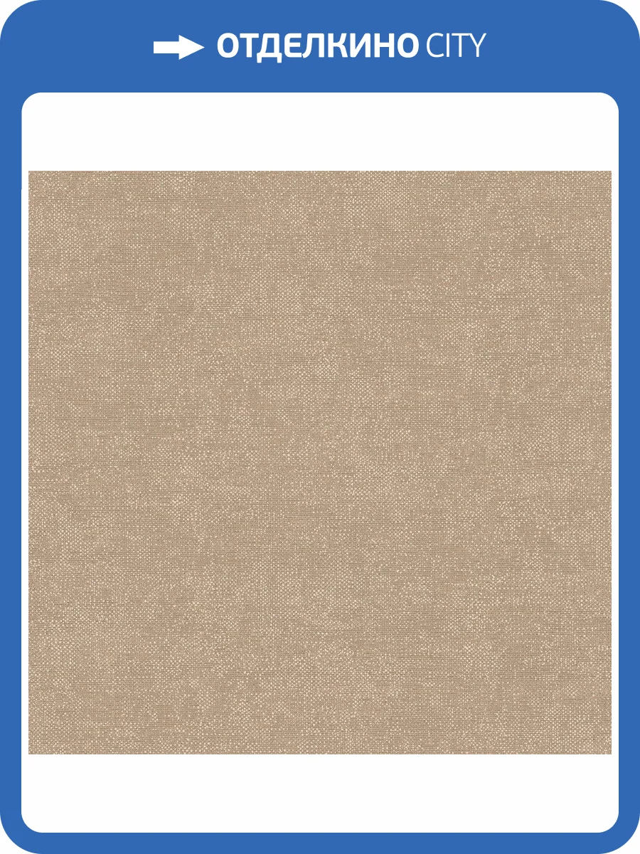 Обои флизелиновые Aura Texture Fx G78135 фото 2