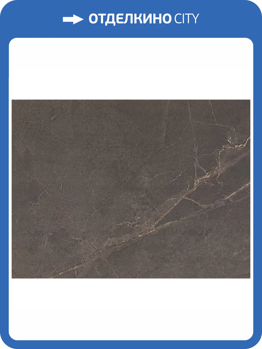 Керамогранит Kutahya Adria 30100524400901 Mocha Matt Rectified 60x120 фото 3