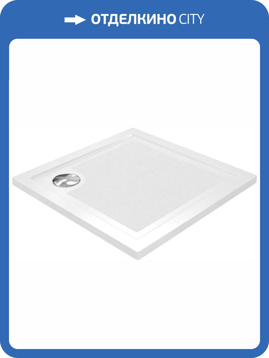 Поддон для душа Wasserkraft Salm 27T 90 фото 4