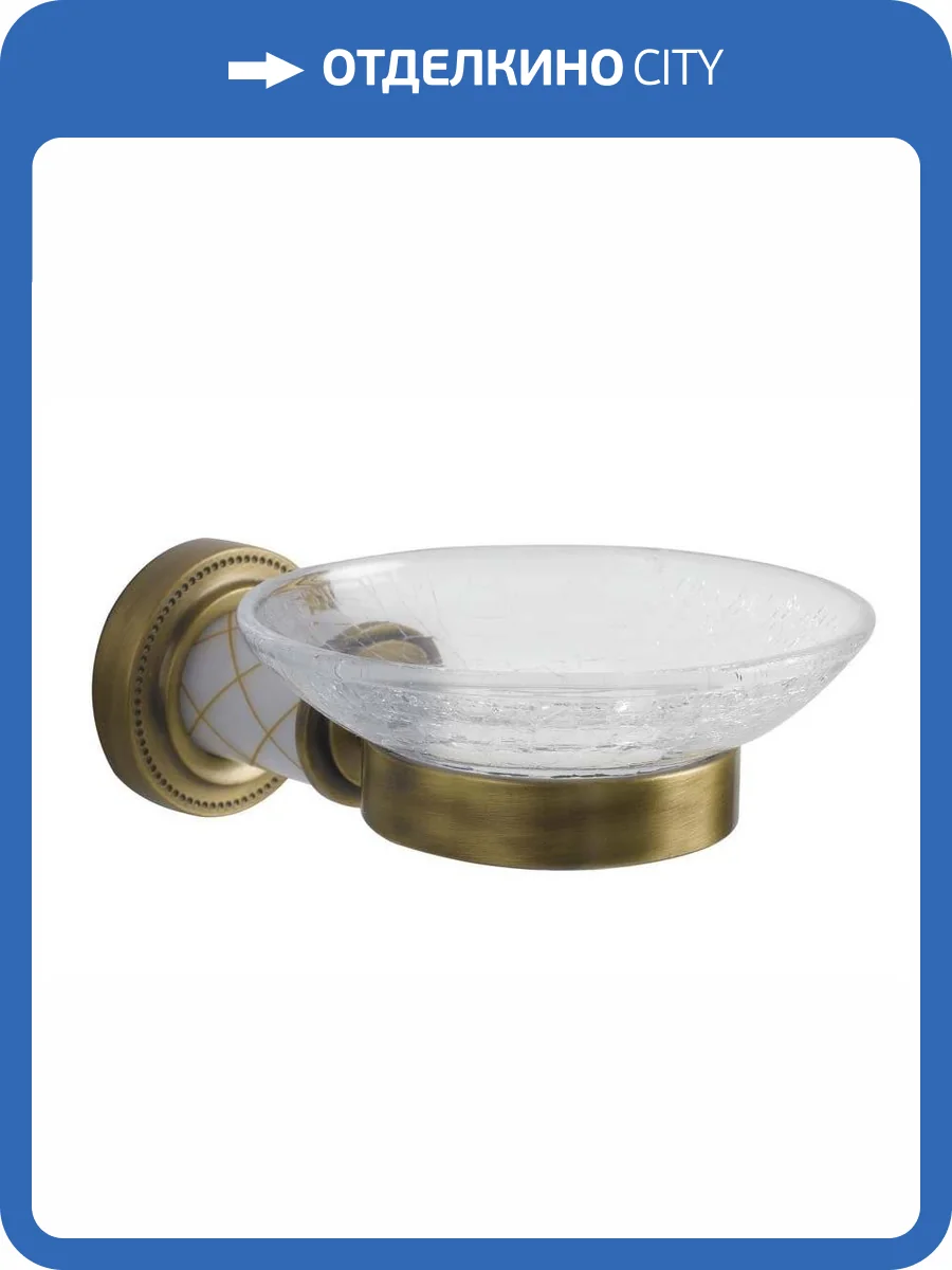 Мыльница Boheme Murano 10903-W-BR фото 2