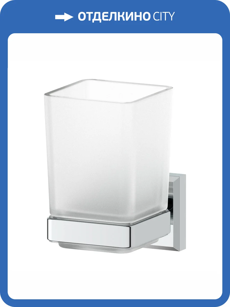 Стакан Artwelle Hagel 9921A фото 4