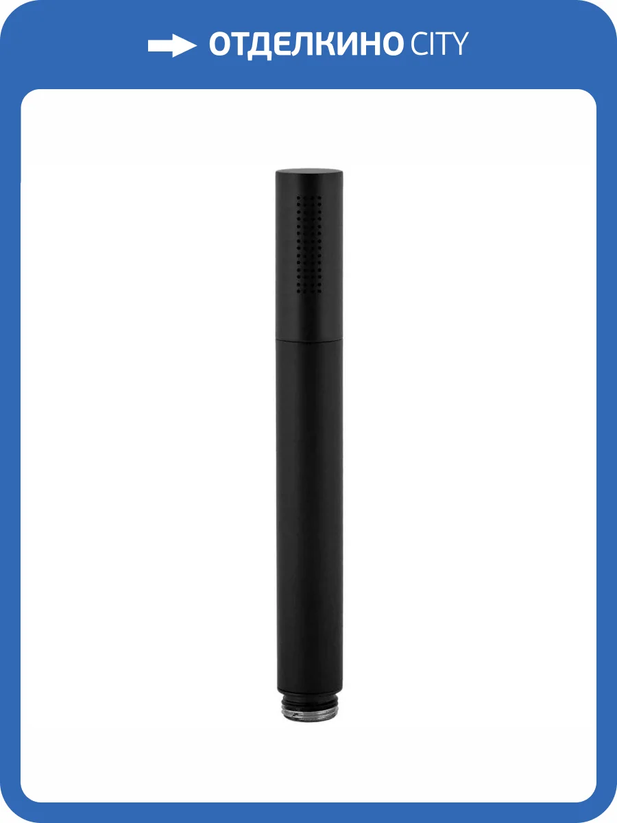 Душевая лейка Remer Minimal 317MMNOX черный матовый фото 5