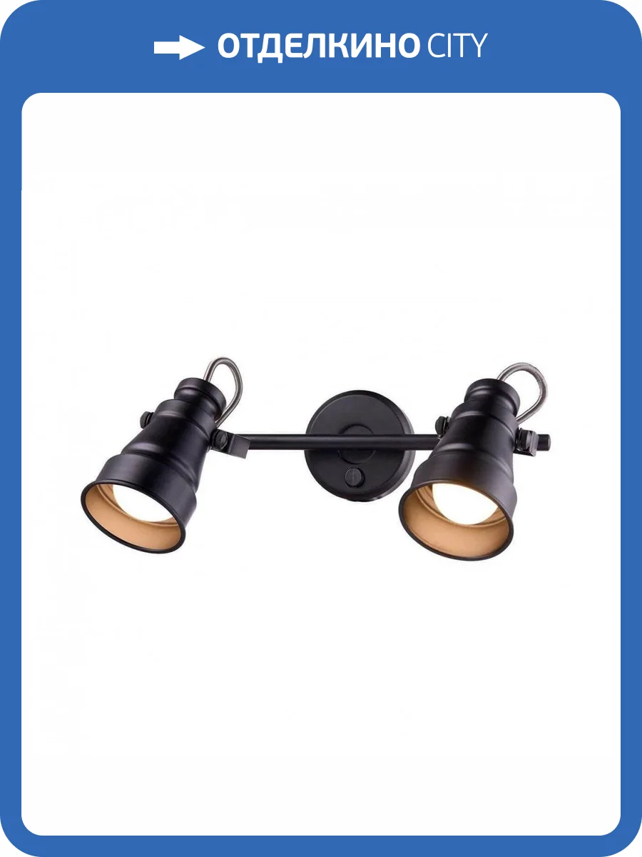 Спот Citilux Бейкер CL541521 фото 3