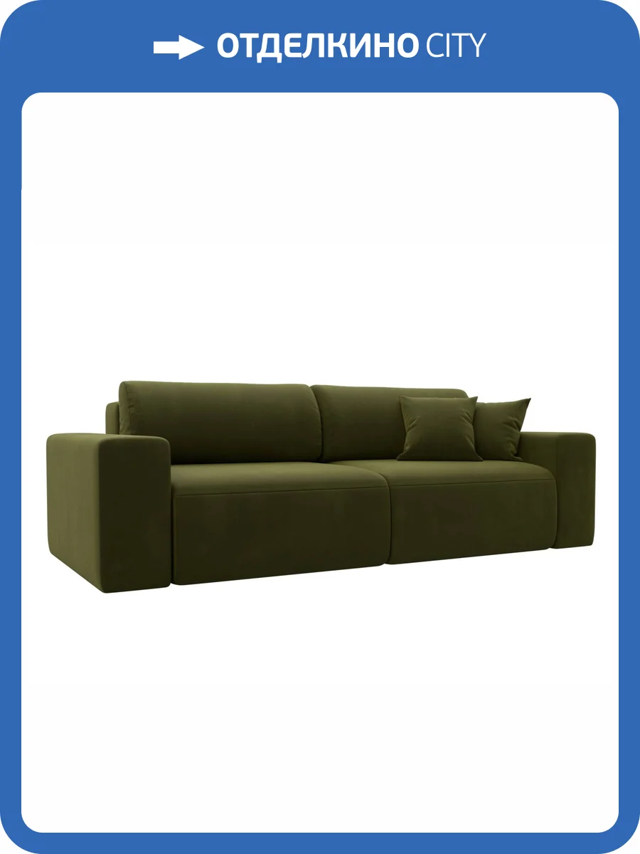 Прямой диван Лига Диванов Лига-036 НПБ Классик 121300 зеленый фото 10