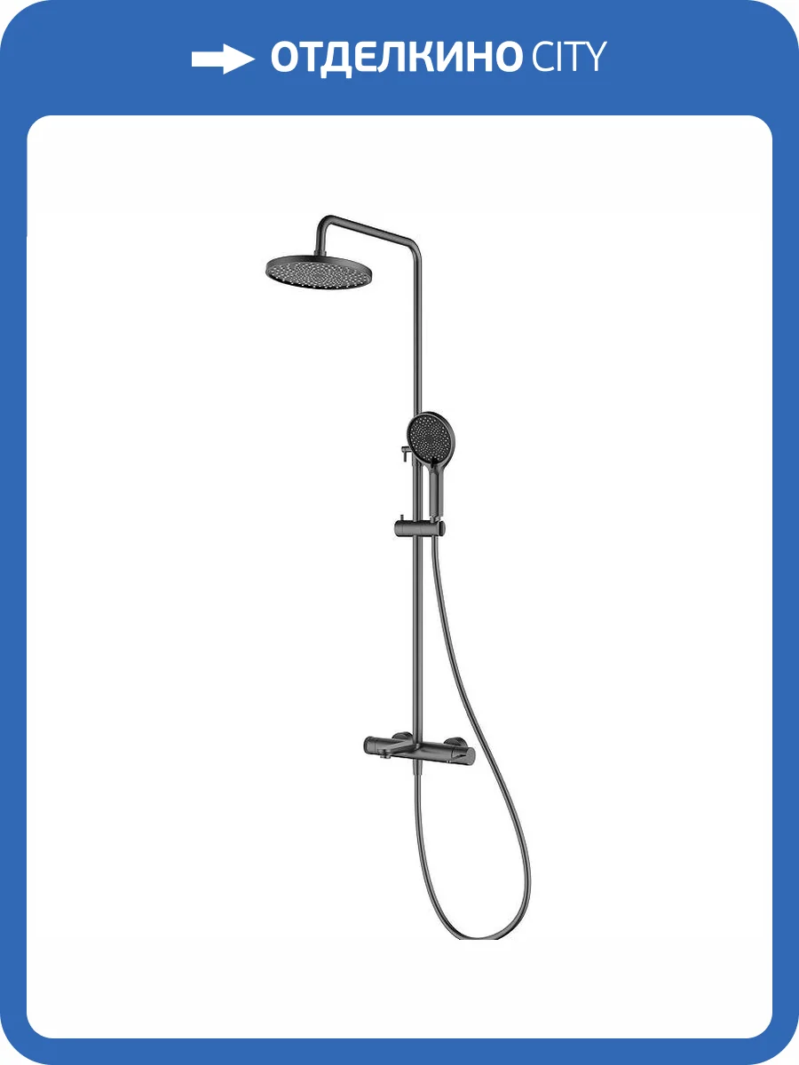 Душевая стойка Raglo R32.24.09 графит фото 3