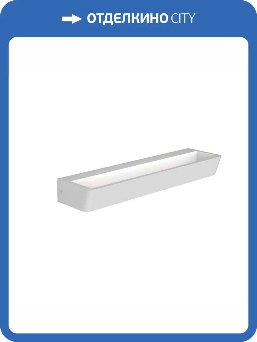 Настенный светодиодный светильник Mantra Altea 8096 фото 3