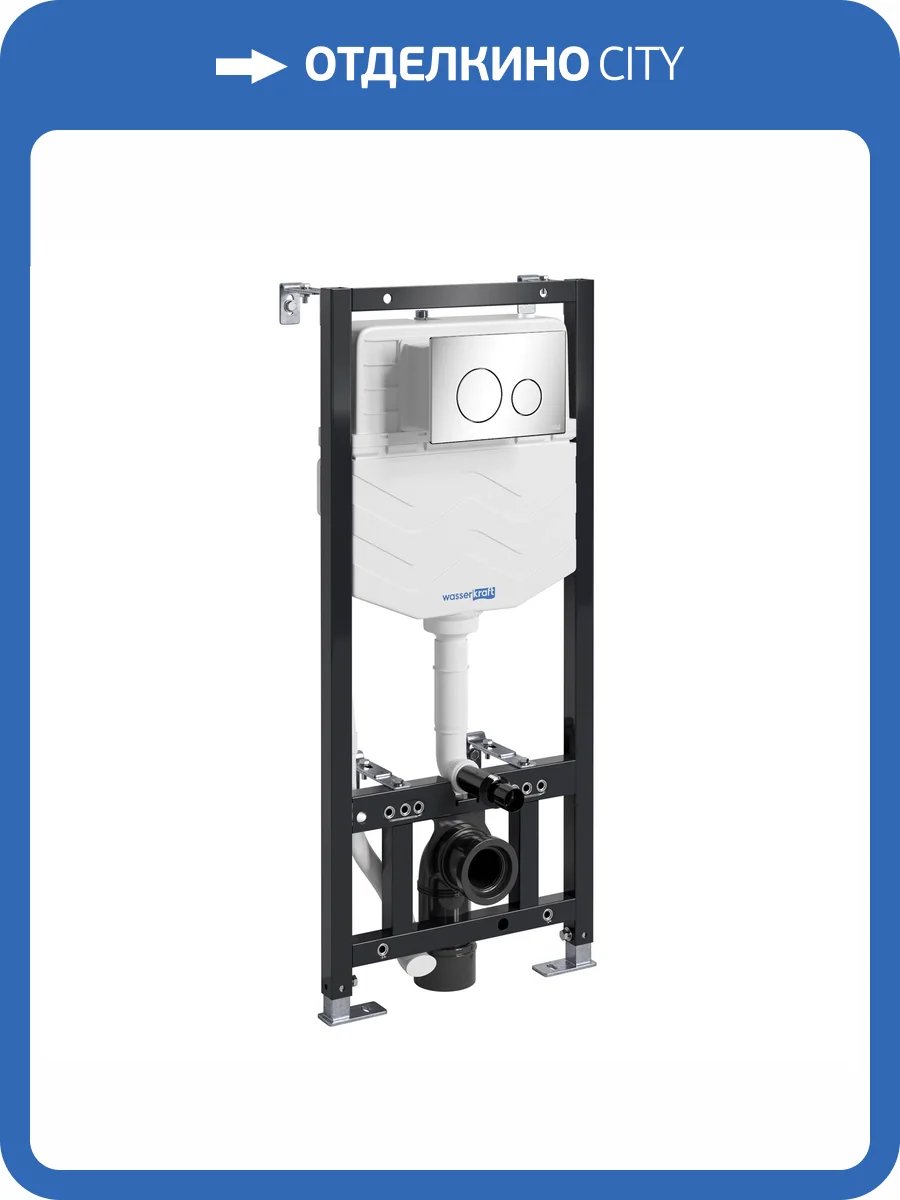 Система инсталляции для унитазов Wasserkraft Aller 10TLT.010.ME.CH02 клавиша хром фото 4