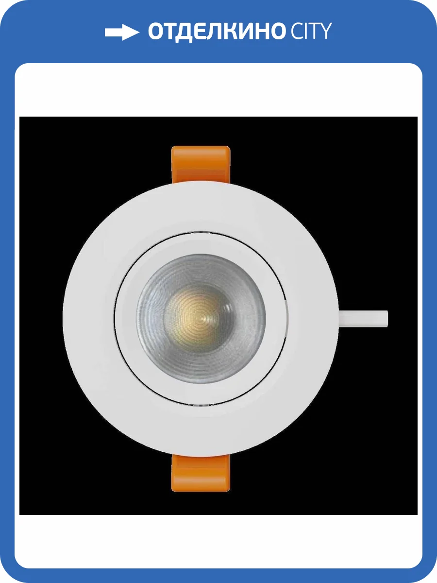 Встраиваемый светильник Mantra Panama 8762 фото 3