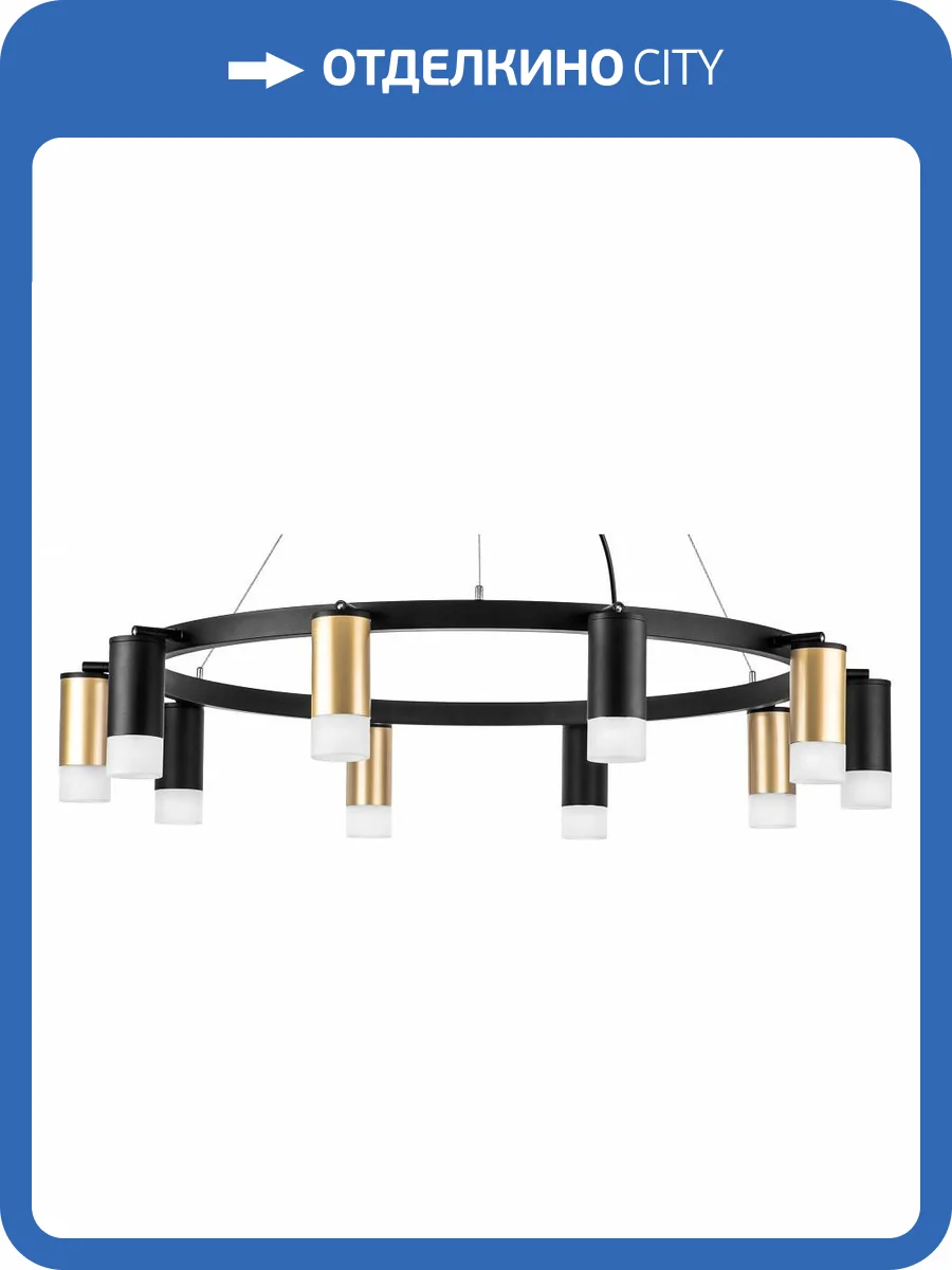 Подвесная люстра Lightstar Rullo LR0204053751 фото 4