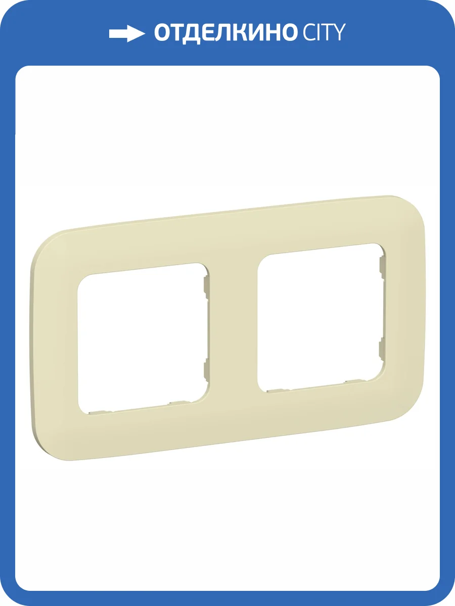 Рамка 2-постовая IEK Flite FI-M22-31-20-K87 навахо фото 5