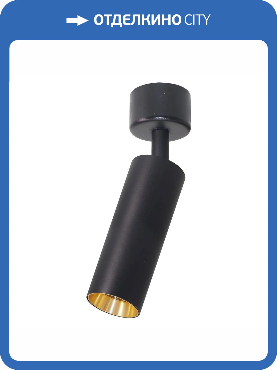 Настенно-потолочный светильник Feron 51381 фото 2