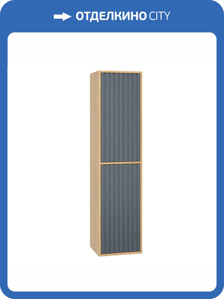 Шкаф-пенал Onika Дайлер 35 403569 графит - дуб сонома фото 9
