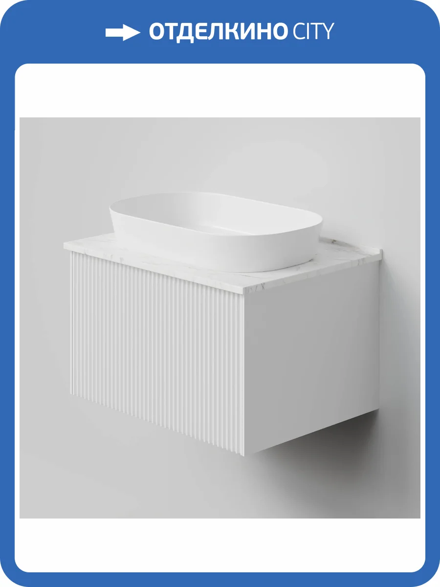 Тумба с раковиной La Fenice Terra Bianco NFNC-01-TER-B-60-3-M-GG белая матовая, 60 см фото 9