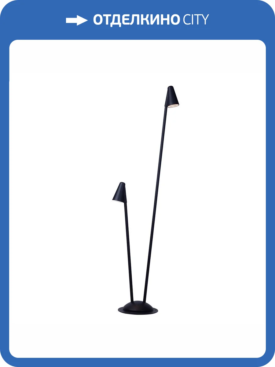 Ландшафтный светильник Arte Lamp Muphrid A4109PA-2BK фото 2