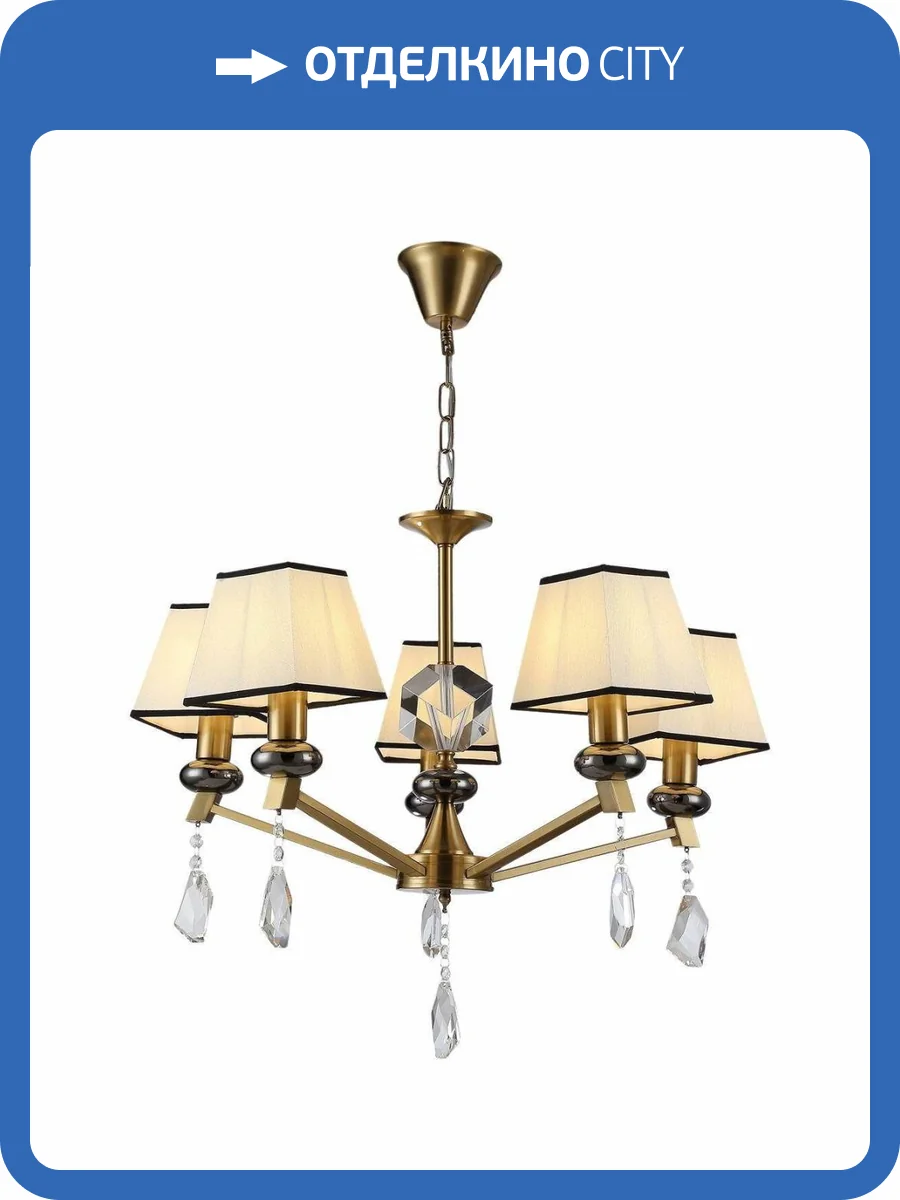 Подвесная люстра Illumico IL1712-5P-27 COP фото 2