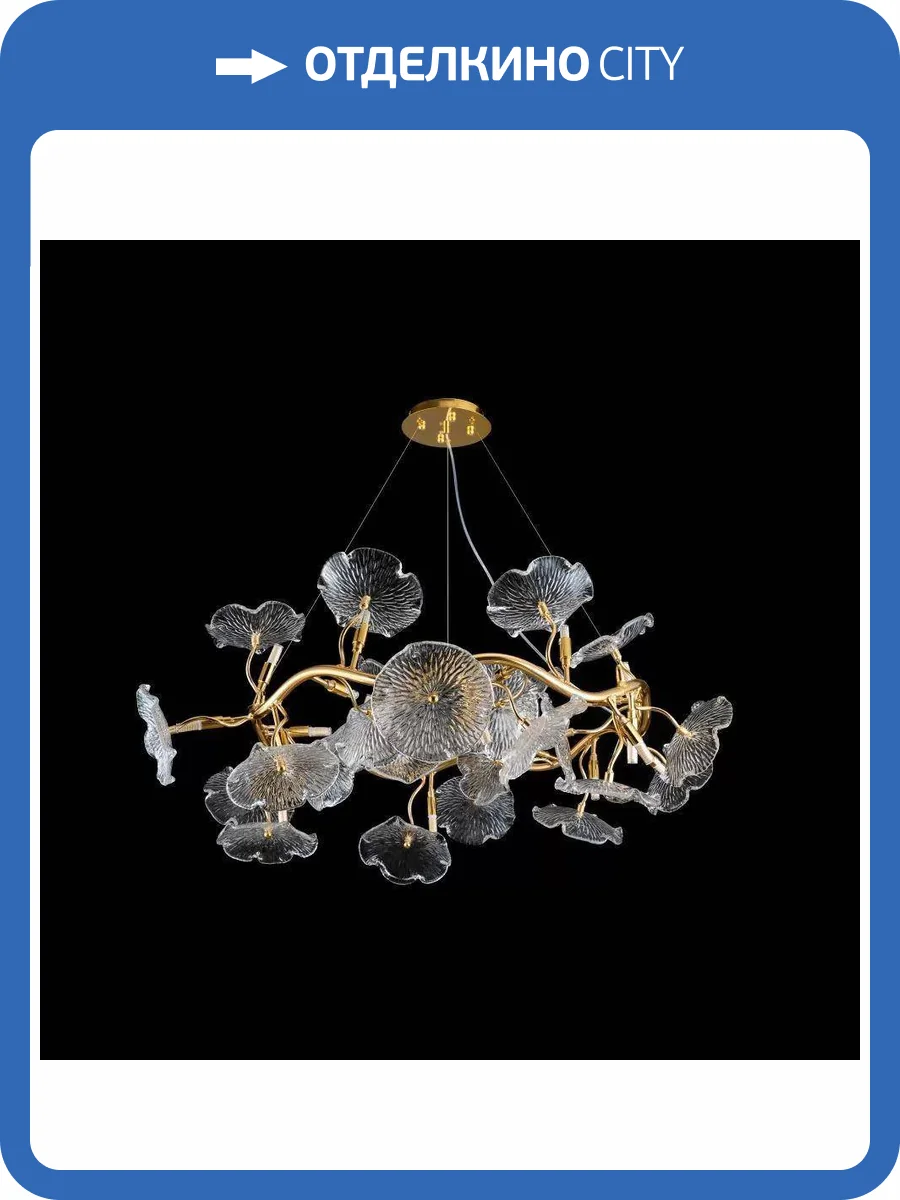 Подвесная люстра iLamp Savage 9070-D800 GD фото 4