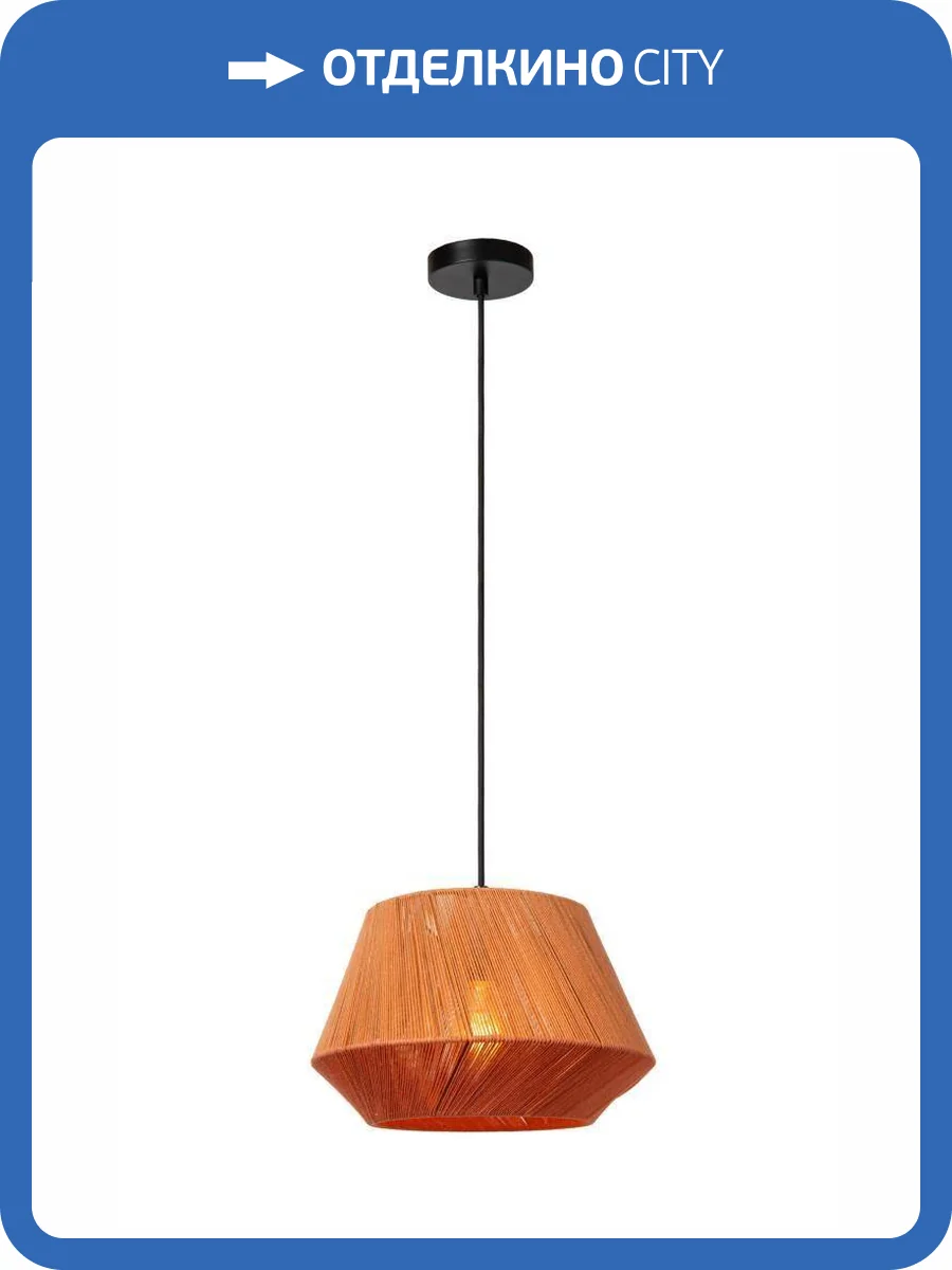 Подвесной светильник Lucide Jessica 10421/30/73 фото 2