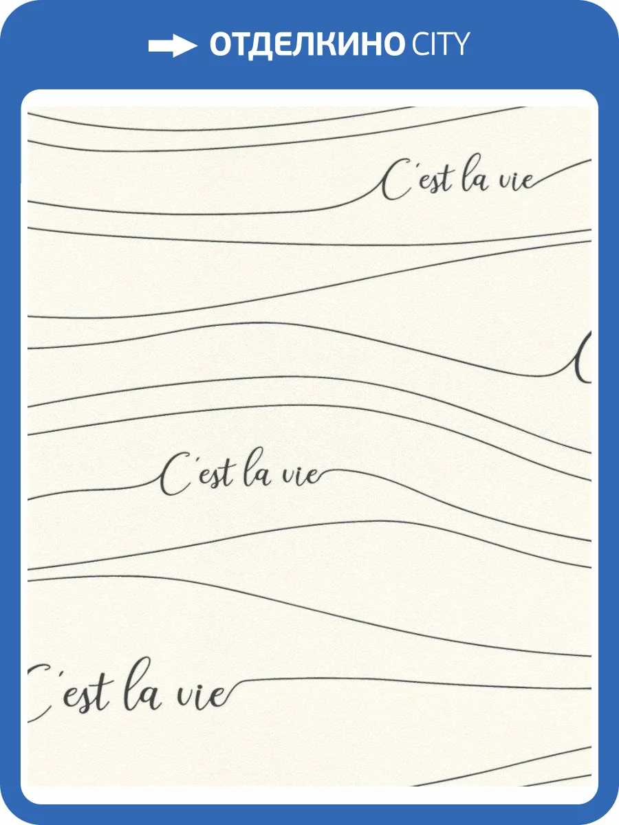 Обои виниловые Rasch Freundin III 464603 фото 3