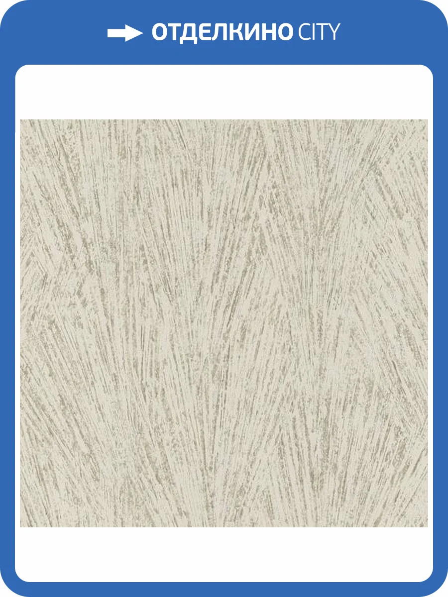 Обои Emil&Hugo Linen House 301693 фото 2