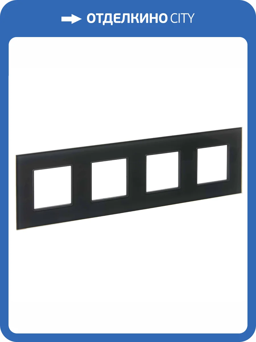 Рамка 4-постовая IEK Skandy SK-M42-G-K53 графит фото 6