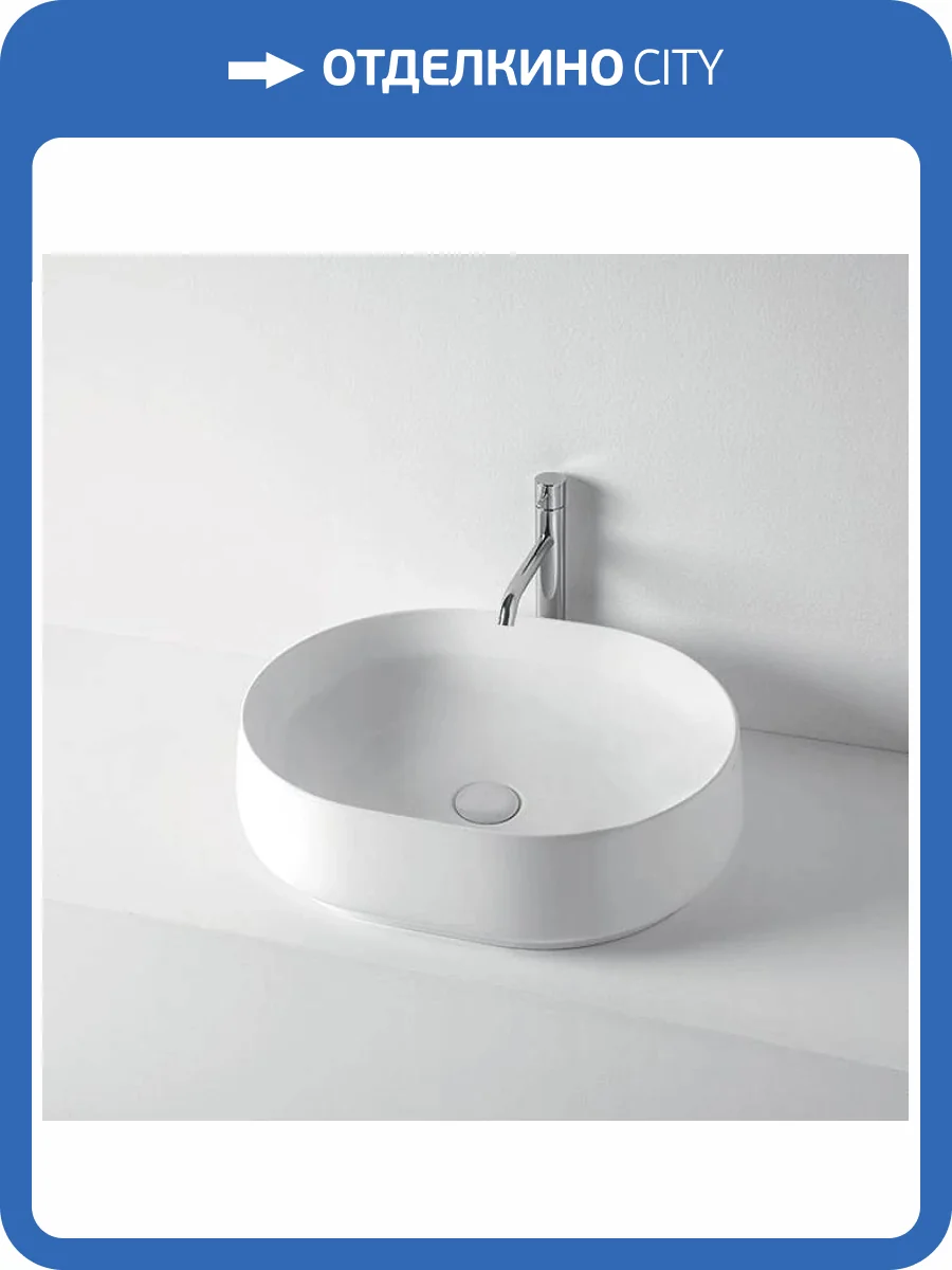 Раковина Kerasan F10 460530 накладная, 55 см, белая матовая фото 2