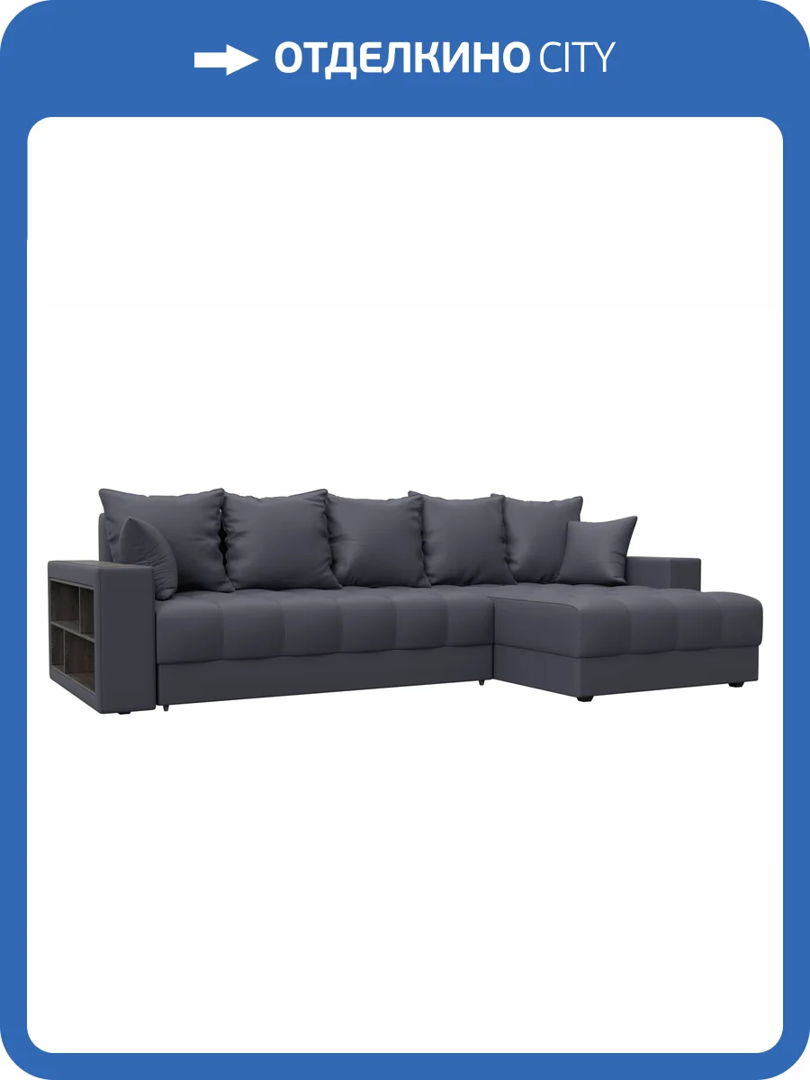 Диван угловой Лига Диванов Лига-050 НПБ 128606 GRIFON 15 серый, с декором и полкой фото 9