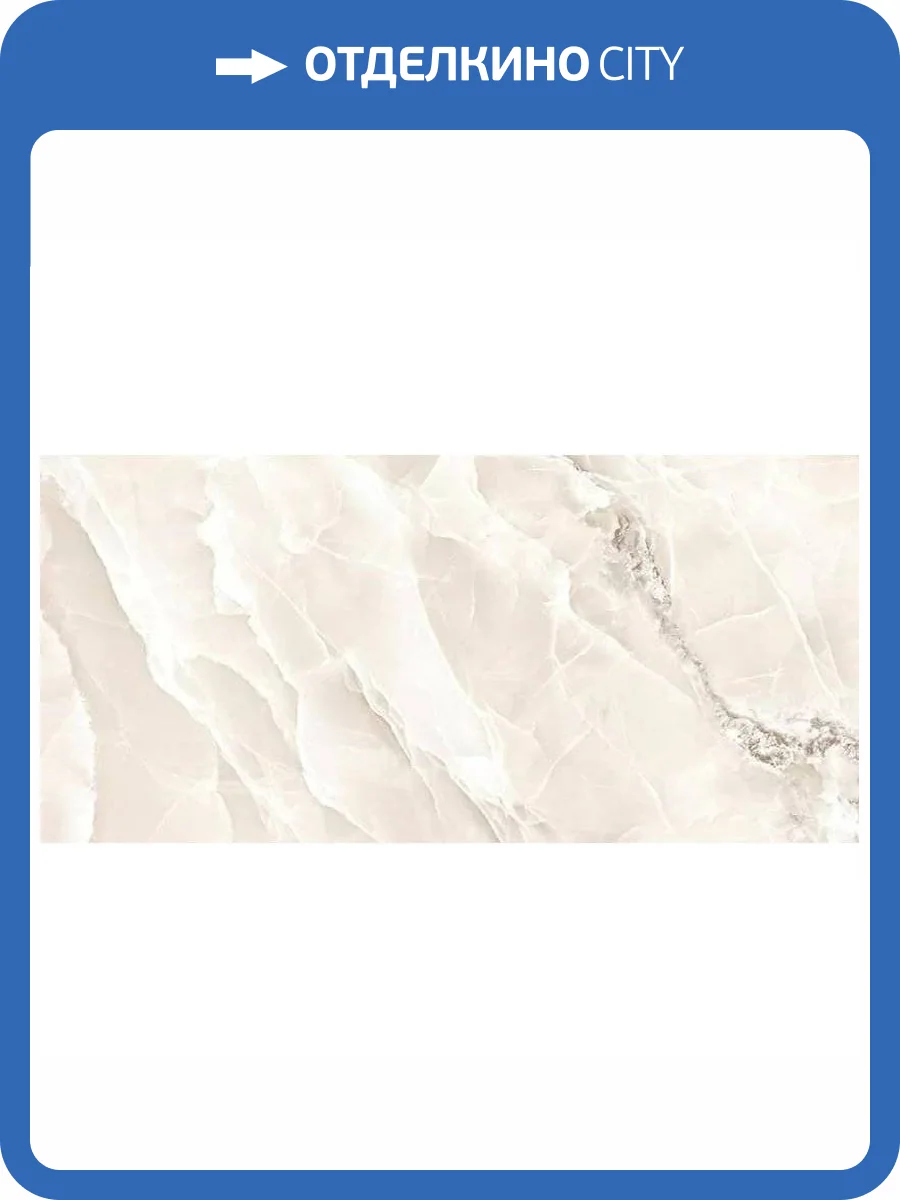 Керамогранит Grespania Alaska 78LK77P Ambar Pulido 120x260 фото 2